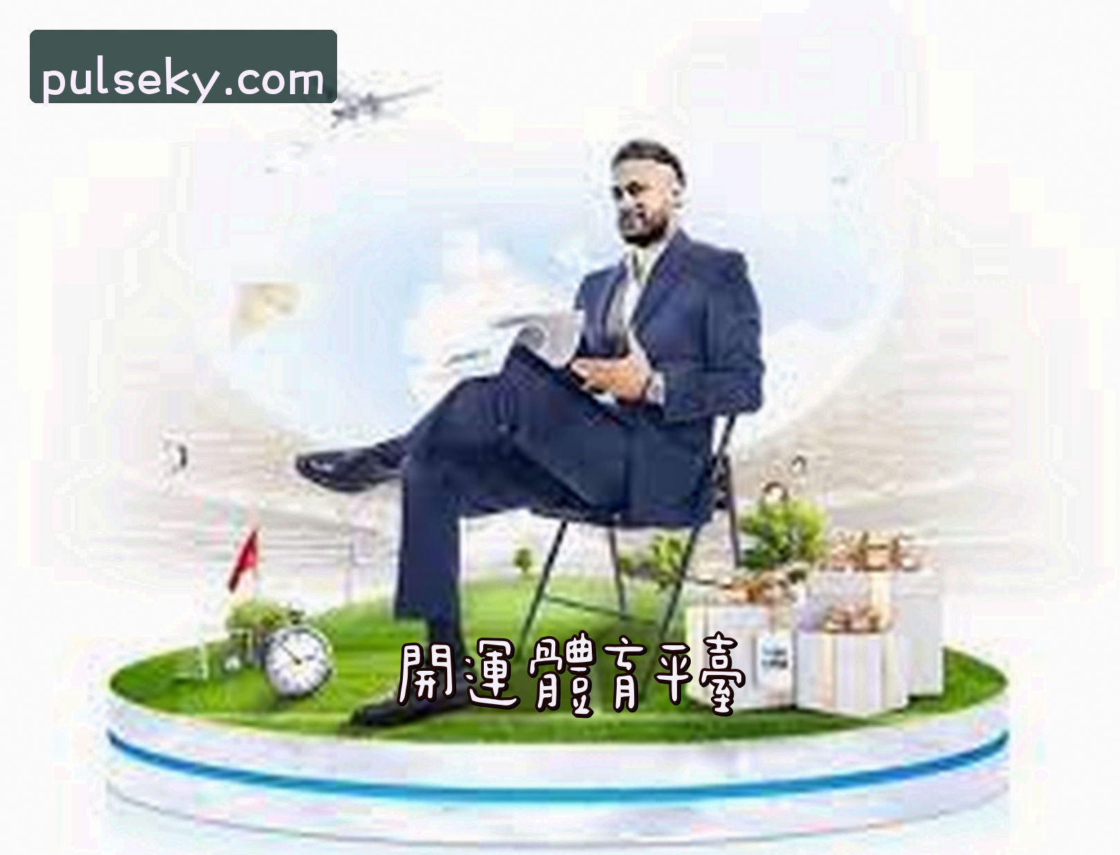 关于我们