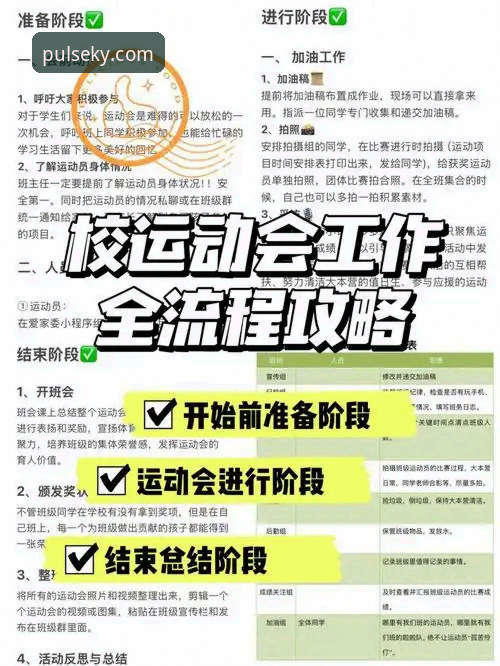 开运体育平台功能全面解析：从下载到赛事回放的操作指南